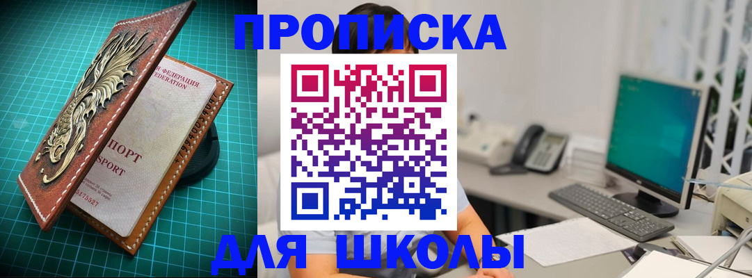 временная регистрация поиск в Пензе