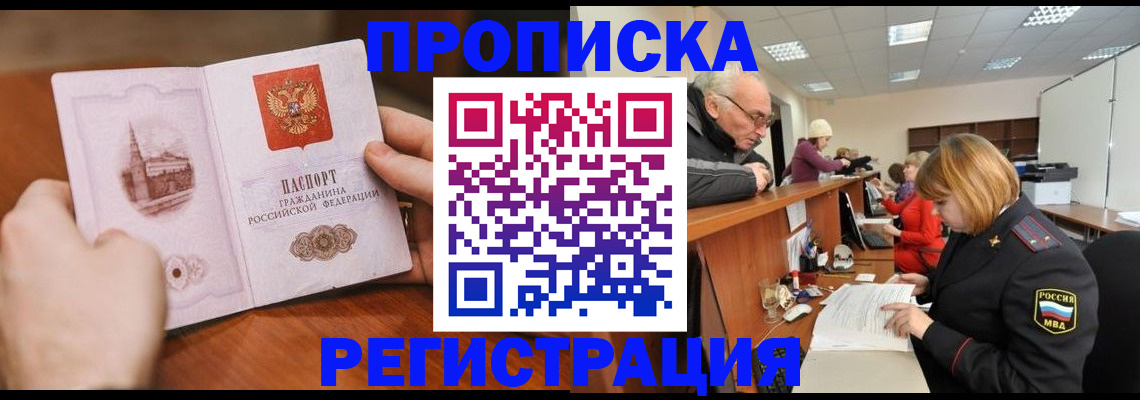 регистрация для дет. сада в Пензе